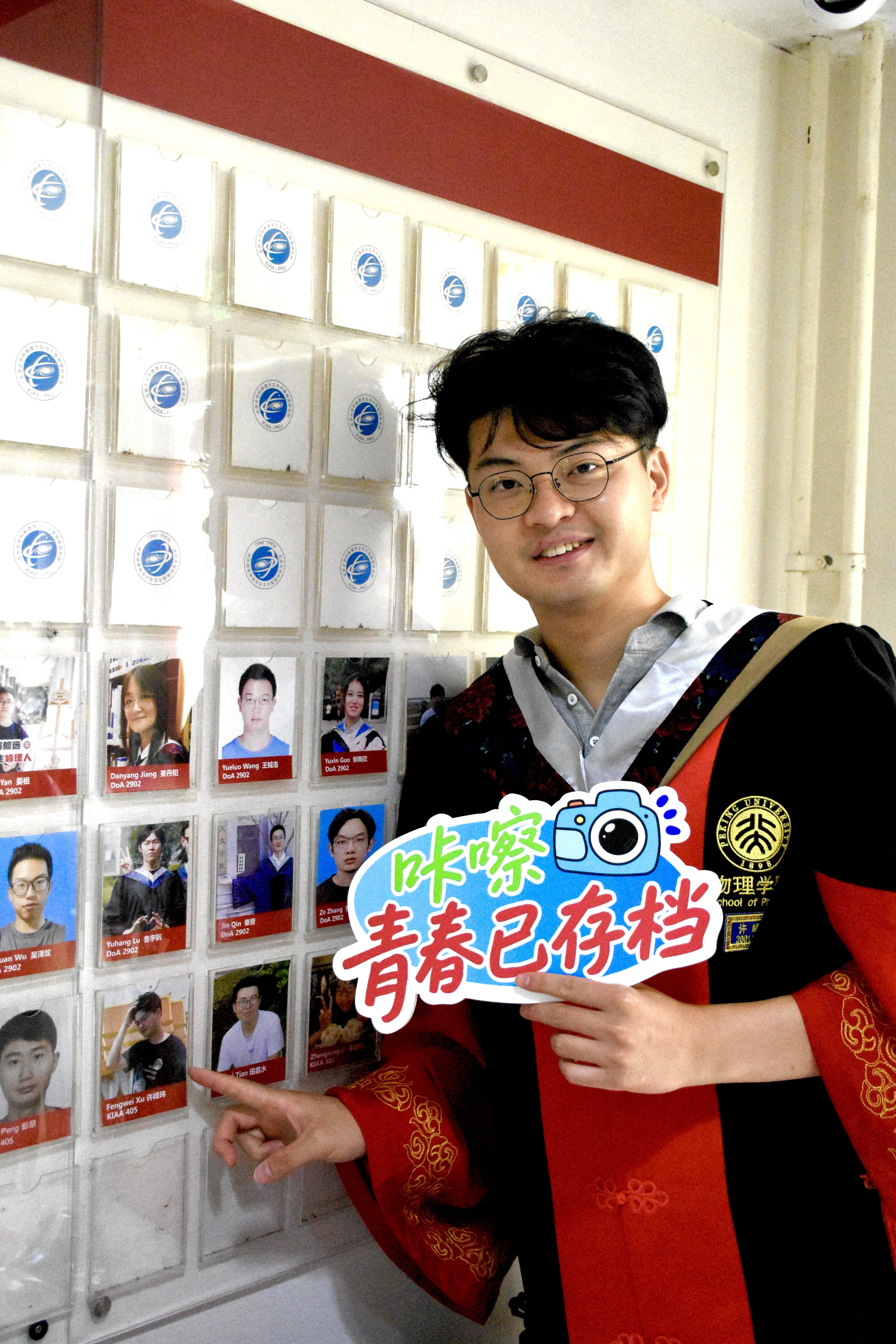 Post thumbnail for blog post Congratulations to Dr. Fengwei Xu!